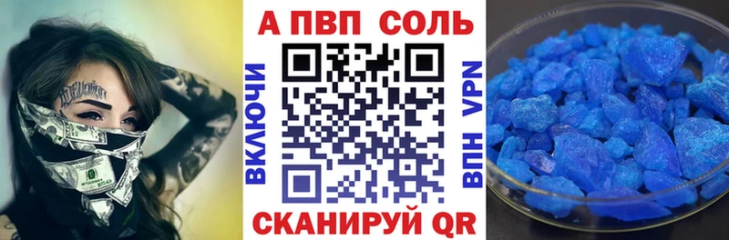 Купить закладку Конопля A PVP Cocaine ГАШИШ АМФЕТАМИН Меф мяу мяу Волгореченск