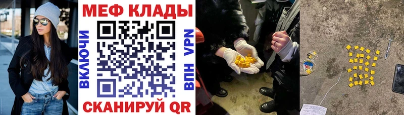 Кетамин Волгореченск