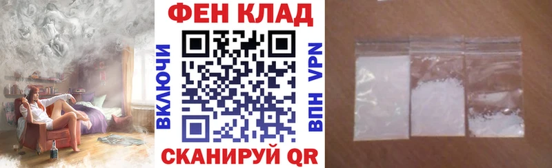АМФЕТАМИН VHQ Волгореченск