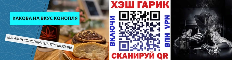 Купить где  Волгореченск  Cannafood марихуана 