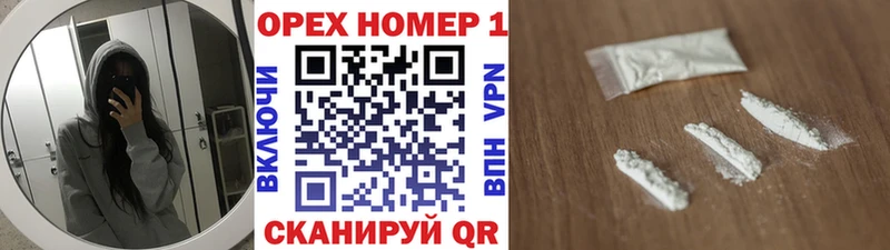 COCAIN Эквадор Купить Волгореченск