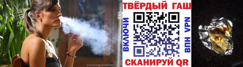 Купить  Волгореченск  Гашиш Ice-O-Lator 