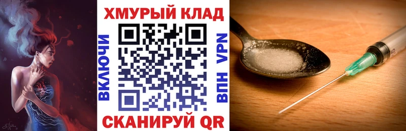 Героин Афган  Купить  Волгореченск 
