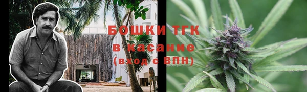 соль курить ск Верхний Тагил