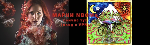 соль курить ск Верея