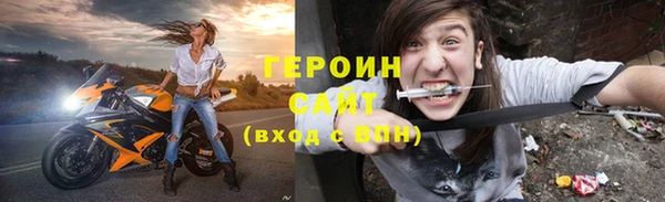 соль курить ск Верхний Тагил