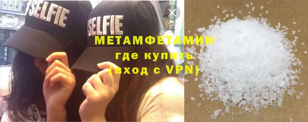 соль курить ск Верея