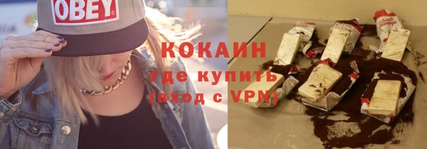 соль курить ск Верхний Тагил