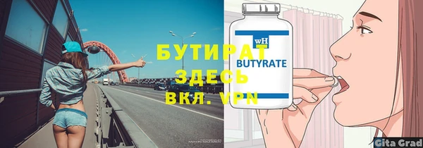 соль курить ск Верея