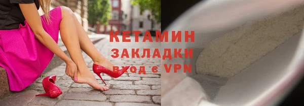 соль курить ск Верхний Тагил