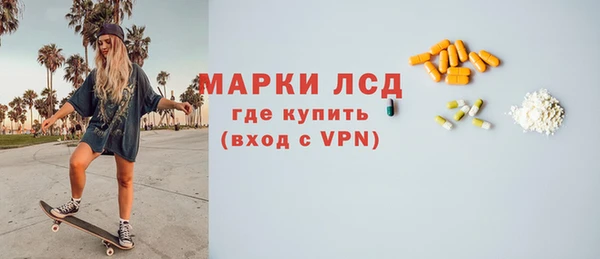 соль курить ск Верхний Тагил