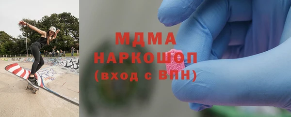 соль курить ск Верхний Тагил