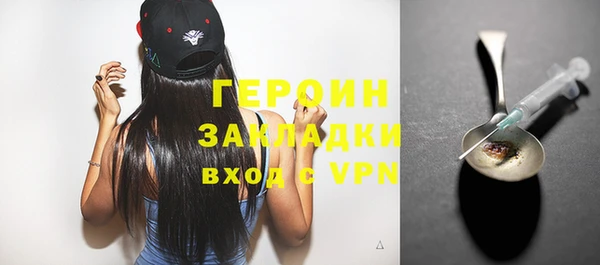 соль курить ск Верхний Тагил