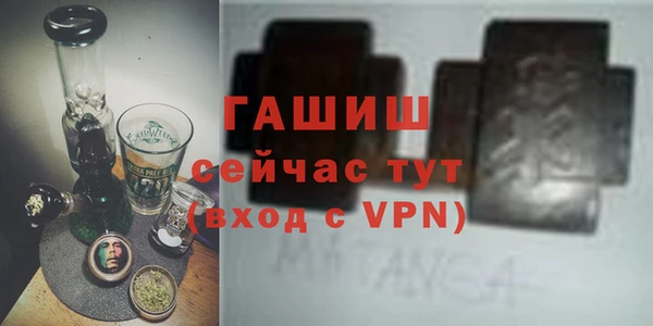 соль курить ск Верея