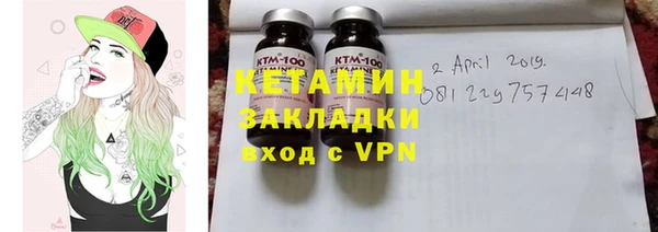соль курить ск Верея