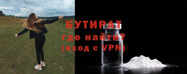 соль курить ск Верхний Тагил