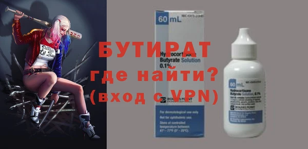 соль курить ск Верхний Тагил