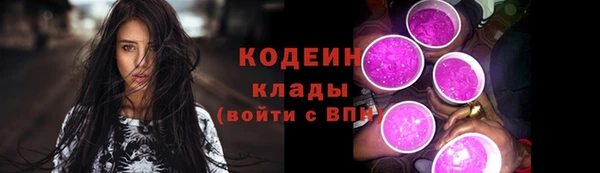 соль курить ск Верхний Тагил