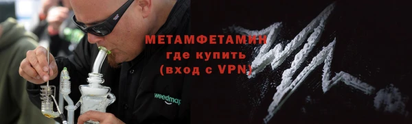 соль курить ск Верхний Тагил