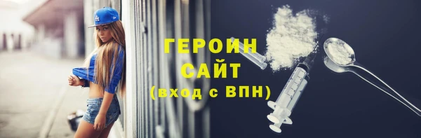 соль курить ск Верея