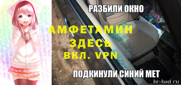 соль курить ск Верея