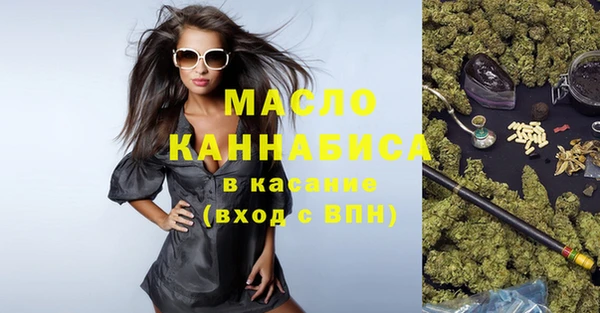 соль курить ск Верхний Тагил