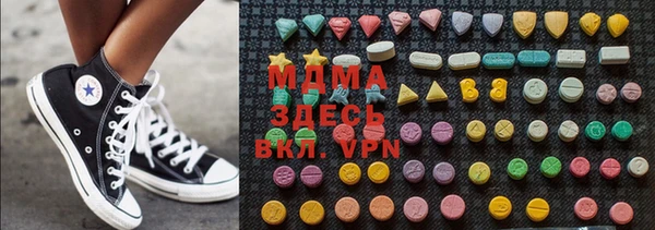 соль курить ск Верхний Тагил