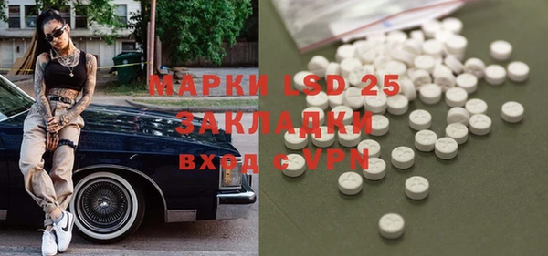 соль курить ск Верея