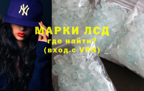 соль курить ск Верея
