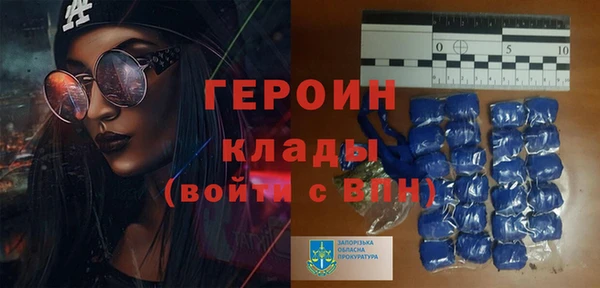 соль курить ск Верея