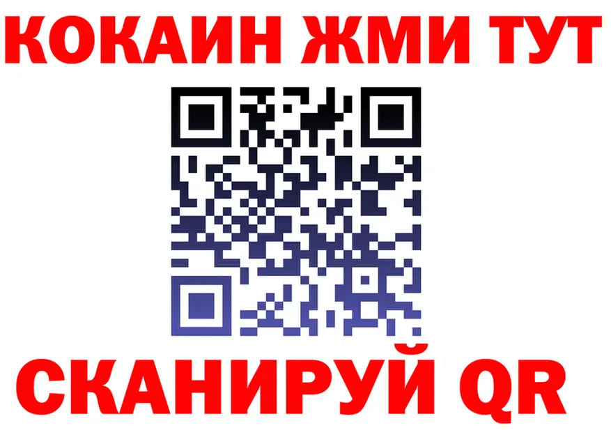 ГАШ Ice-O-Lator маркетплейс это omg Волгореченск