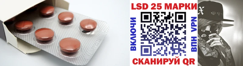 Лсд 25 экстази ecstasy  Купить где  Волгореченск 