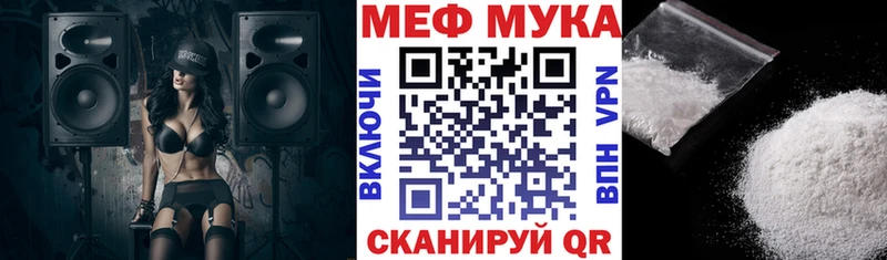Мефедрон 4 MMC  Купить закладки  Волгореченск 