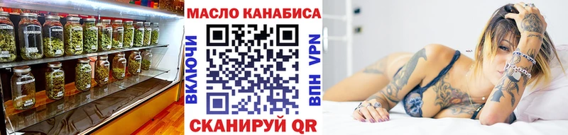 Дистиллят ТГК концентрат Купить где Волгореченск